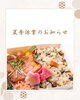夏季休業のお知らせ「【夏季休業のお知らせ】」