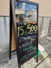 8月キャンペーン(期間延長～8/31まで)「8月限定！もみほぐし体験15分500円キャンペーン実施中」