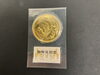 「金貨買取は 津久野駅の買取専門店【おたからや　イトーヨーカドー津久野店】へ！高く売るなら、業界最大手の「おたからや」にお任せください！！無料査定＆無料電話相談」