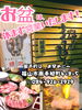 『お盆の御予約は、お早めに～✴️』「お盆営業のお知らせ【福山手城町の焼肉屋🐮焼肉まるせん】」