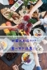 「お盆の食べ過ぎ対策に！インドハーブ由来「カロリーキラン」で脂肪をキープ」