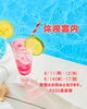 「夏季休校のお知らせ（8/11・12、8/14〜17）」