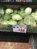 「本日のおすすめ！釧路スーパーヒロセ」