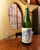 瀧自慢白麹仕込み「フェア酒入れ替えです!」