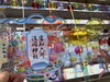 金着鉢デザインの御朱印「期間限定の御朱印/静岡の水槽レンタルはアクアデザインブルース/」
