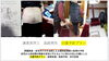 術後の介護予防「膵臓術後の高齢男性を支える「介護予防プラン」事例紹介」