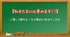 「たまには褒めます 📚🌸少人数×個別伴走型学習塾【三浦塾　あきる野教室】」