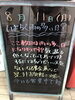 「雨の多い日！」