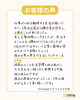 「お客様から頂いた口コミご紹介！【松江・出雲・米子・整体・根本改善】」