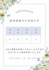 定休日案内「【夏季休業日のお知らせ】8/18（月）～21（木）はお休みです」