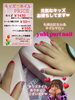 疑問点などお気軽にお問い合わせください✨「キッズネイル❤︎ありがとうございます【札幌北区北24条ネイルサロン yuki puri nail】」