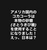 普段口にしている物、見直してみませんか？「体調の悪い方に知っていただきたいこと。食の見直しで体は変わる」