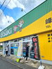 「お盆休みに入る前にお店の外を掃除しました🧹」