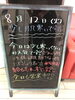「雨に負けないでくださいね！！」
