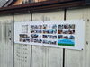 「がもよんにぎわいプロジェクト」街のMAP「machicoまちコーディネーター養成講座DAY2レポート：“がもよん”の挑戦」