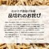 「🏵️品切れのお知らせ【信州・下諏訪町の老舗川魚専門店】」