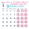 金・土・日〖12時open-17時close〗「8月営業日☀️」