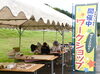 「ワークショップイベント開催中！」