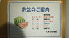 「お盆休みの診療のお知らせです❗️」