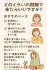 ご自身が行きたいなって思った時をお勧めしてます😊「よく聞かれます!どれくらいで通ったら良いですか?」