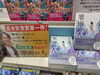「伊予原 新さんの最新刊が発売！『翠雨の人』」