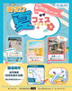 夏フェス表「あさひ夏フェス出店します！」