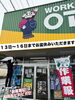 「８月１３日（水）〜１６日（土）までお盆休みになります🙇」