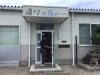 出雲リフォーム工場「羽毛ふとんリフォームの現場を見学！工場の安心品質をご紹介」