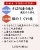 今週のお献立　海御膳/山御膳「【今週のお弁当のご紹介🌻🌻】」