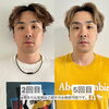 ビフォーアフター✨お写真ご協力有難う御座います！！「脳疲労感じてる方におすすめ!OTEIREで心と体の変化を実感^ ^ 【札幌北区篠路プライベートサロン　Te-tora】 美軸・数霊術カウンセリングも好評！脳波と骨格を整え睡眠の質を上げるOTEIRE」