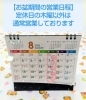 お盆期間につき販売1時中断【説明をお読みください】 丸仙食堂 | おはようございます！ 丸仙食堂です🍜 お盆期間中の