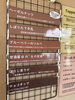 「本日8月14日の生アイス【諏訪市のおすすめのスイーツカフェ⭐️ヘッツ】」