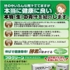 野菜不足や健康維持に『プログリーン』～無農薬・有機栽培の生青汁～