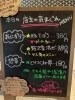 「8月14日（木曜）本日元気にオープンします🍙 ❣️【福島と青森の美味しい食材を使ったおにぎり屋にこまる】」
