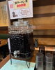 黒ウーロン茶飲み放題「【期間限定】⭐️黒ウーロン茶飲み放題始まりました⭐️ ずんべら屋枚方店🍚」