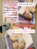 イベントにキッズネイルを❤︎「キッズネイル❤︎ありがとうございます【札幌北区北24条ネイルサロン　yuki puri nail】」