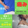「【お盆休み期間🎌】当店は休まず営業🈺しております」