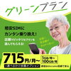 「お盆期間中も通常営業！格安SIMの少容量プランが人気です」
