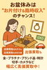 「👜︎⸝‍⋆タンスの奥のブランド、貴金属、現金に変わる日✨」