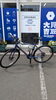 「自転車通勤してます‼️【買取大吉新琴似四番通店】」