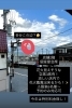 「【花火大会特等席！？】二階個室宴会席【下諏訪のおすすめ居酒屋】」