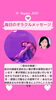 「京都・伏見の母がお届けする✨8月16日✨今日の占いメッセージ✨」
