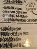 「夏場にうなぎ料理は如何でしょうか……?」