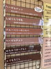 「本日8月16日の生アイス【諏訪市のおすすめのスイーツカフェ⭐️ヘッツ】」