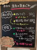 「8月16日（土曜）本日元気にオープンします🍙 ❣️本日も玉こんにゃくと十和田のバラ焼きあります‼️【福島と青森の美味しい食材を使ったおにぎり屋にこまる】」