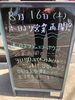 「本日より！！！！！！！！！！！」