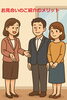 「婚活で差がつく！アプローズがその場にいる理由！」
