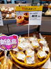 「秋の新作スイーツ「スイートポテト」登場！ベーカリーコーナーで販売中❗」