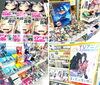おすすめコミック多数展開中！「夏休みはマンガで冒険！おすすめコミック特集」