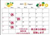 「お盆期間も営業中！夏のさっぱり親子カット特集✂️🌻🍧 【福島区美容室/お手軽カット/短時間/予約不要/予約なし/アットホーム/福島区キッズカット/福島区メンズカット/梅田から2駅/1000円カット/安心感】」